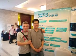 海峽信息技術(shù)黑盾 安全締造信息未來，物聯(lián)網(wǎng)應(yīng)用服務(wù)新篇章