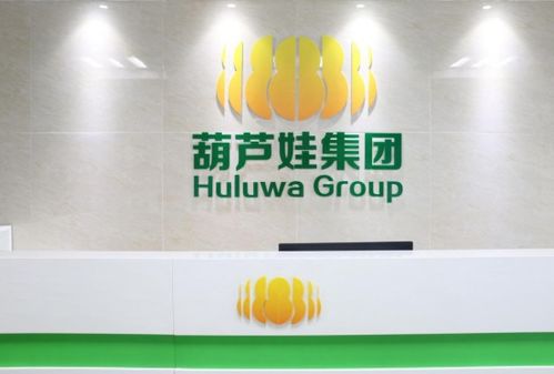 一周聚焦 葫蘆娃與安踏攜手上海航運(yùn)交易所，共推互聯(lián)網(wǎng)安全服務(wù)合作