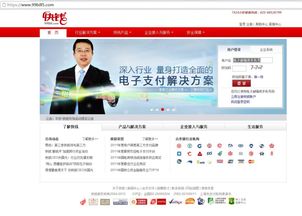 物聯網應用服務中的惡意標準文檔 識別、風險與防護