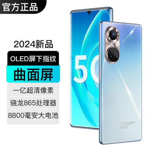 2024新款正品x90pro5g曲面屏全網(wǎng)通紅外線超薄智能手機(jī)工廠直發(fā)批